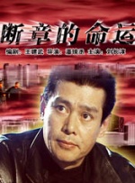 国产日韩欧美综合在线